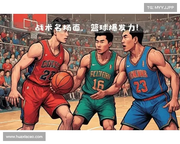 探索NBA比赛节奏的变化与对球队战术调整的深远影响 探索NBA比赛节奏的变化与对球队战术调整的深远影响